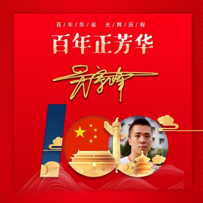 付酬|《九寨文艺》征稿启事