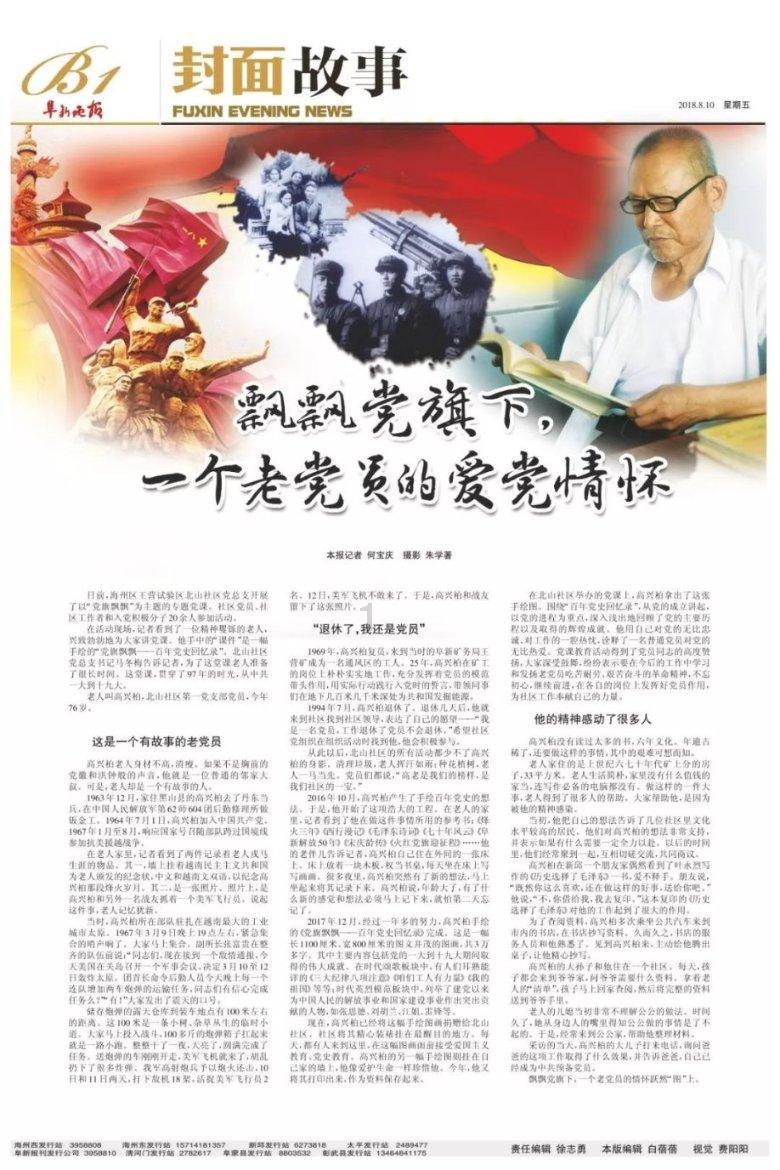 疯狂的小猫